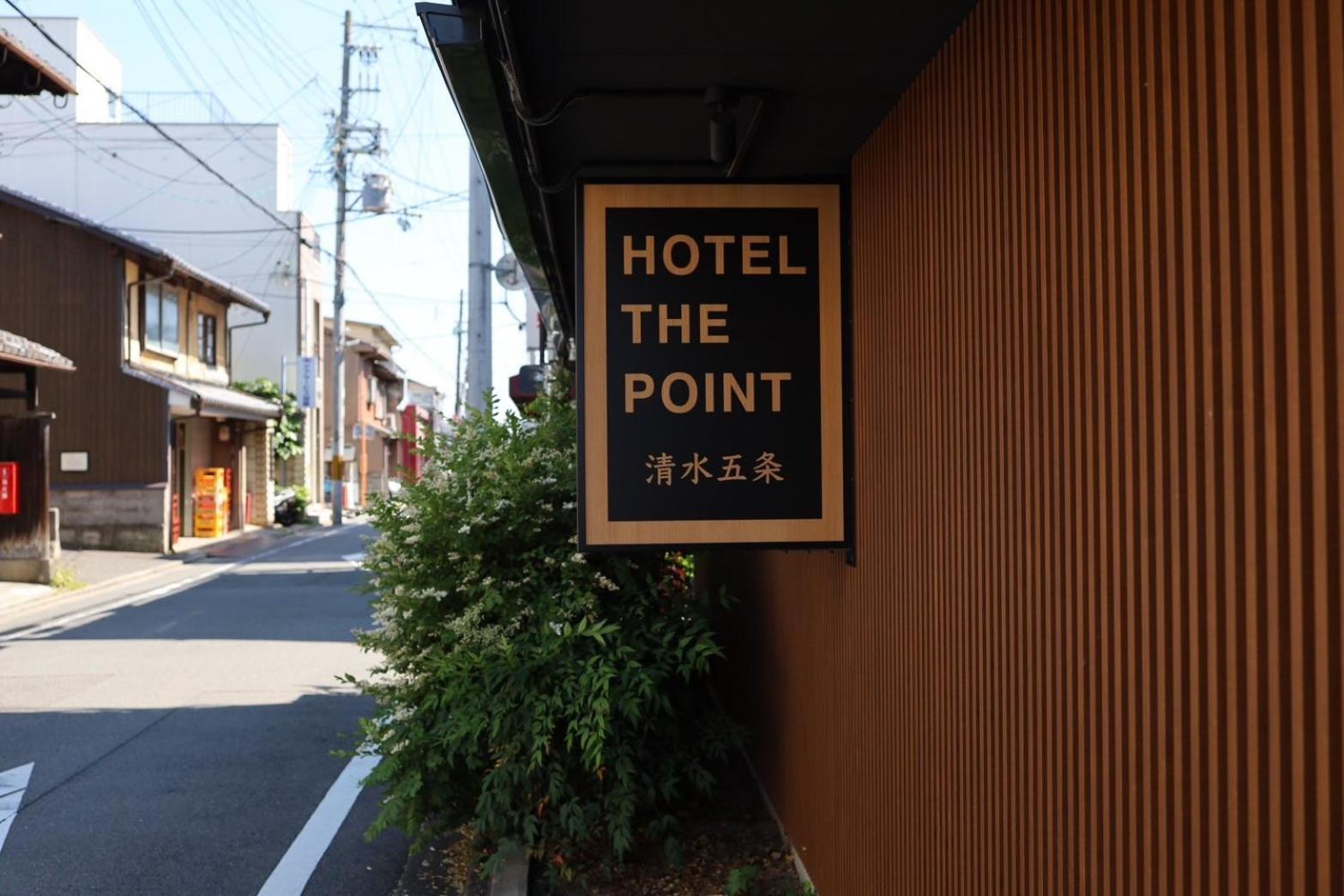 Hotel The Point Kiyomizu Gojo Kyoto Bagian luar foto