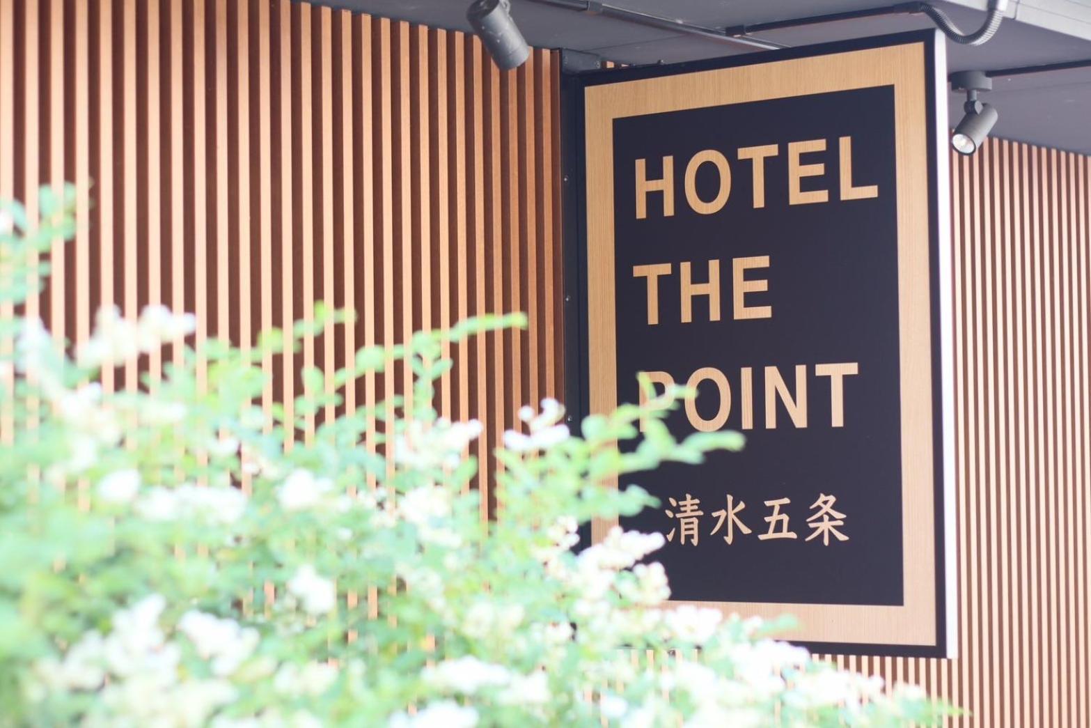 Hotel The Point Kiyomizu Gojo Kyoto Bagian luar foto